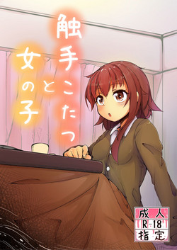 Download Shokushu Kotatsu to Onnanoko | Tentacle Kotatsu and Girl