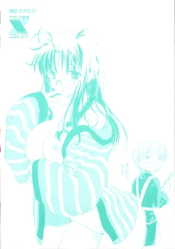 Page 4 of Atarashii AsobiCh. 1, 5, 7-9