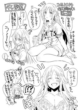 Download COMIC1☆14 Omakebon