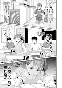 Page 5 of Shishunki no obenkyou | Puberty Study Session