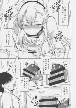 Page 8 of Tenshi wa Mayonaka ni Saezuru