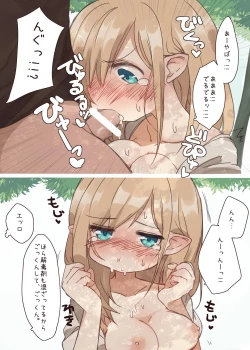 Page 16 of Elf no Sumu Mori. - Elven forests.