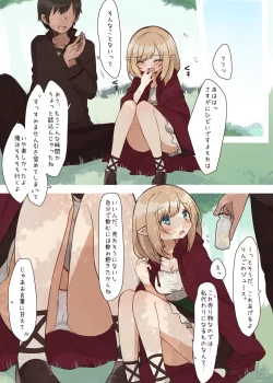 Page 4 of Elf no Sumu Mori. - Elven forests.