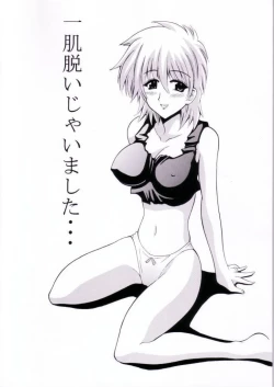 Page 2 of One Years After