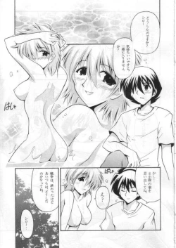 Page 3 of One Years After