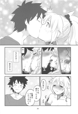 Page 19 of Erotic to Knight