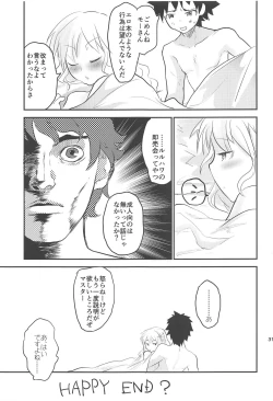 Page 30 of Erotic to Knight