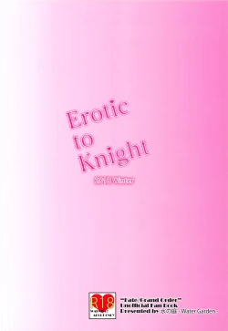 Page 32 of Erotic to Knight