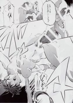 Page 14 of Ai & Mai B.K