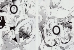 Page 17 of Ai & Mai B.K