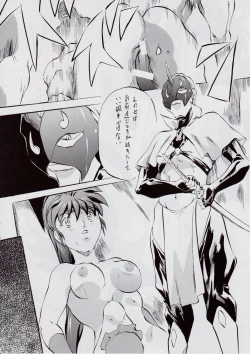 Page 18 of Ai & Mai B.K