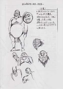 Page 20 of Ai & Mai B.K