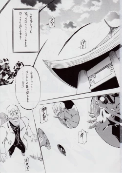 Page 2 of Ai & Mai B.K