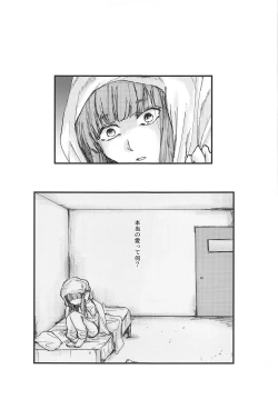 Page 38 of Dead Bowling