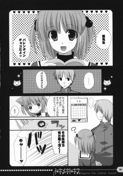 Page 13 of Tokimeki to Kiss