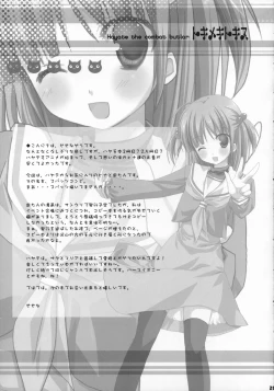 Page 24 of Tokimeki to Kiss