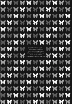 Page 25 of Tokimeki to Kiss