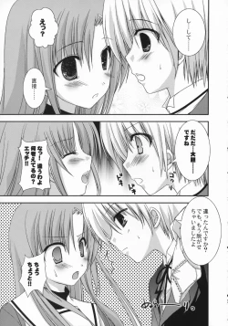 Page 8 of Tokimeki to Kiss