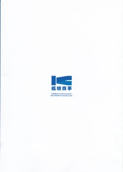 Page 21 of Kanmusu Shouji Kinugasa Hen