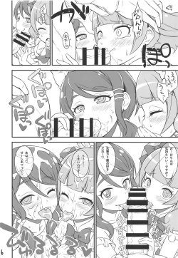 Page 15 of MacheKotori