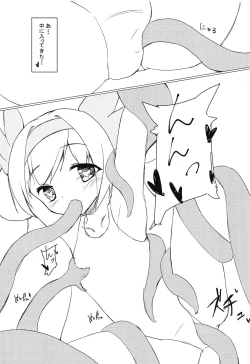 Page 6 of Mahou Shoujo to Ieba Shokushu Play