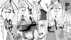 Page 10 of Gravure Idol Shuuchi no SM Jigoku