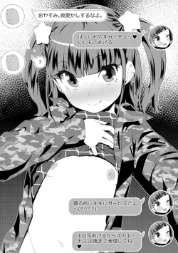 Page 153 of Otona no Omocha no Tsukaikata - How to use an Adult's toy