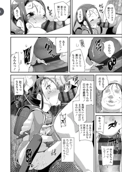 Page 34 of Otona no Omocha no Tsukaikata - How to use an Adult's toy