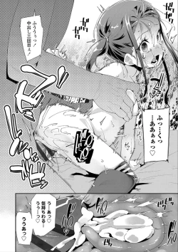 Page 46 of Otona no Omocha no Tsukaikata - How to use an Adult's toy