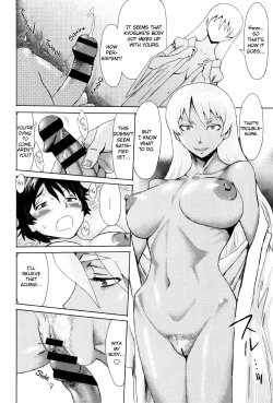 Page 196 of Fukigen na Kajitsu-tachi