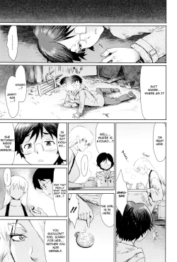 Page 207 of Fukigen na Kajitsu-tachi