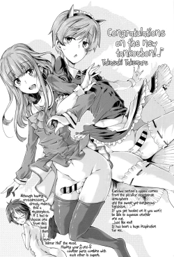 Page 210 of Fukigen na Kajitsu-tachi