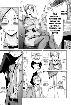 Page 79 of Fukigen na Kajitsu-tachi