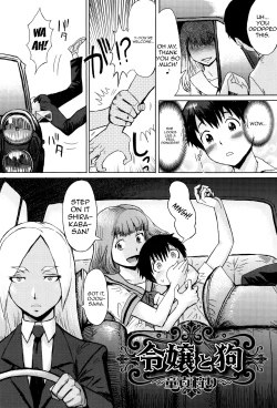 Page 8 of Fukigen na Kajitsu-tachi