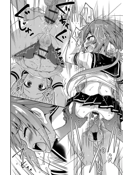 Page 115 of Mesuiki! Tateware Otokonoko