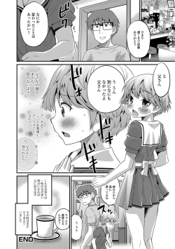 Page 137 of Mesuiki! Tateware Otokonoko