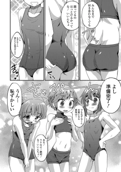 Page 141 of Mesuiki! Tateware Otokonoko