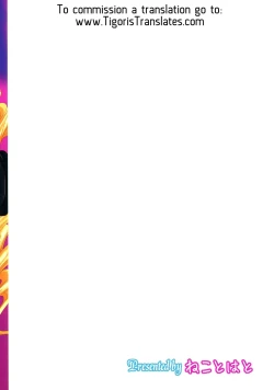 Page 2 of Claire Kaichou to xxx suru Hon