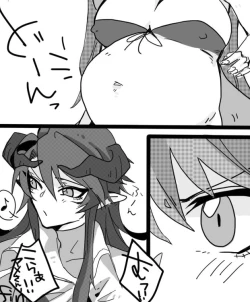 Page 7 of しょくいく