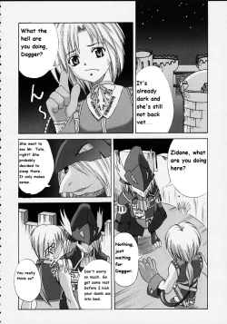 Page 7 of Oujo Ryoujoku Garnet