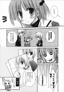 Page 19 of Hina Iro