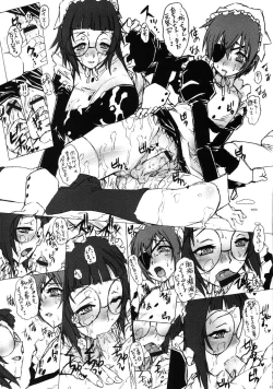 Page 14 of Shiro Shituji