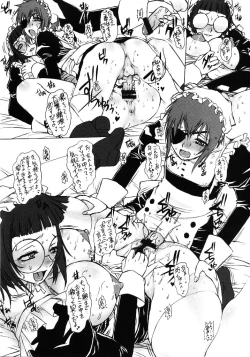 Page 15 of Shiro Shituji