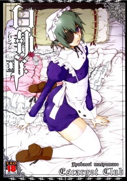 Page 1 of Shiro Shituji