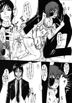 Page 6 of Shiro Shituji