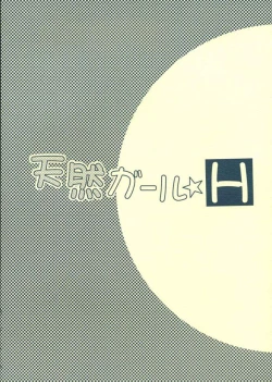 Page 14 of Tennen Girl H