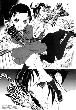 Page 191 of Madoromi Poison