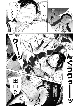 Page 40 of Madoromi Poison