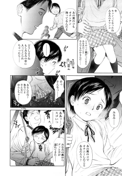 Page 92 of Madoromi Poison