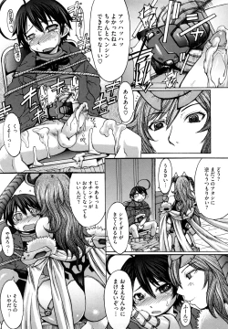 Page 117 of Oppai~na